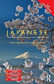 Colloquial Japanese - Junko Ogawa - 9781138949881 - Routledge