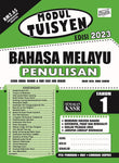 Modul Tuisyen Edisi 2023 Bahasa Melayu Penulisan Tahun 1 - 9789674706258 - Ilmu Didik