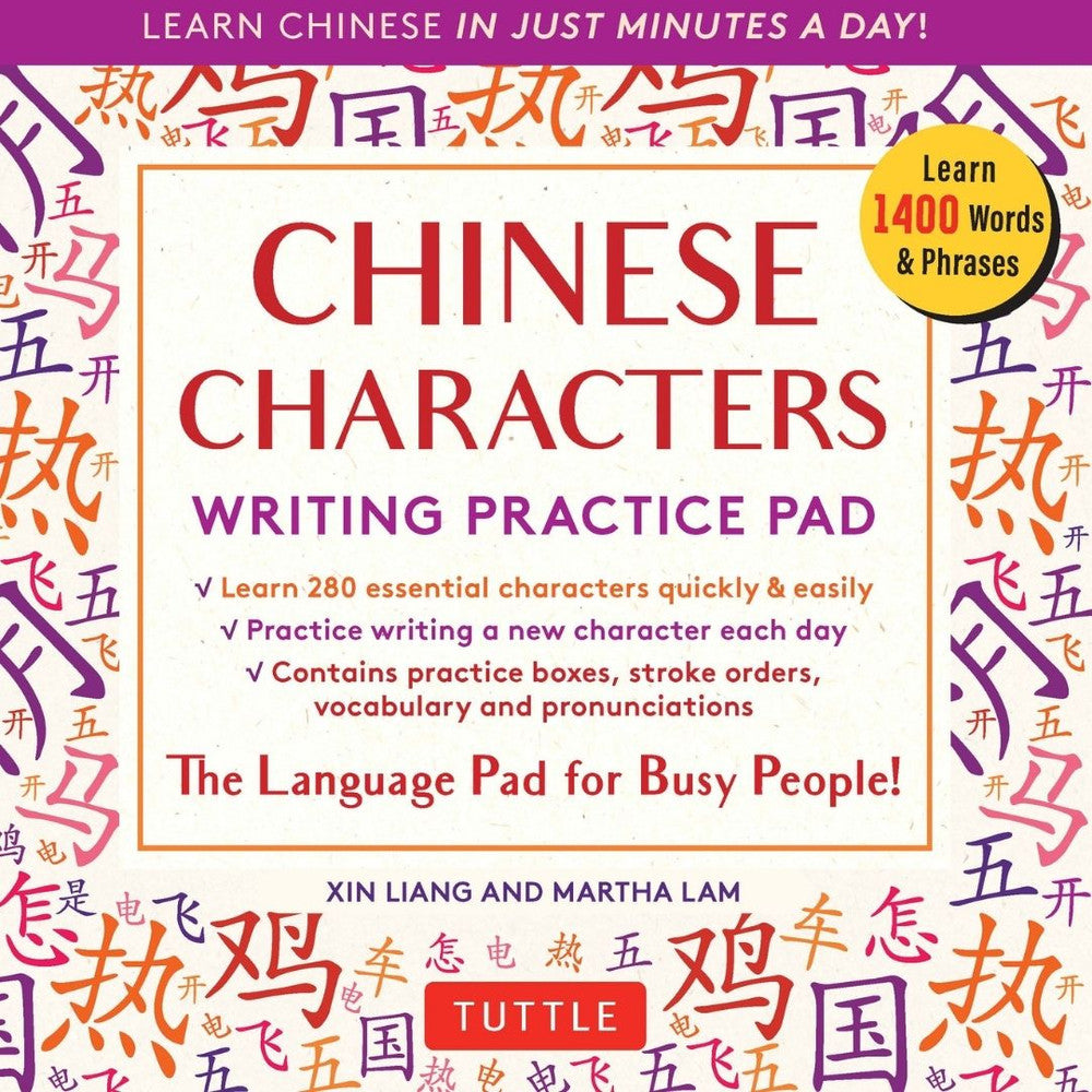Mandarin Chinese Characters Writing Practice Pad - Xin Liang - 9780804846783 - Berkeley Books
