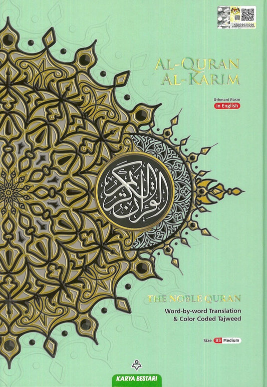 (Random Color) Al-Quran Al-Karim The Noble Quran B5 (English Translation Word by Word) - 9789834334390 - Karya Bestari