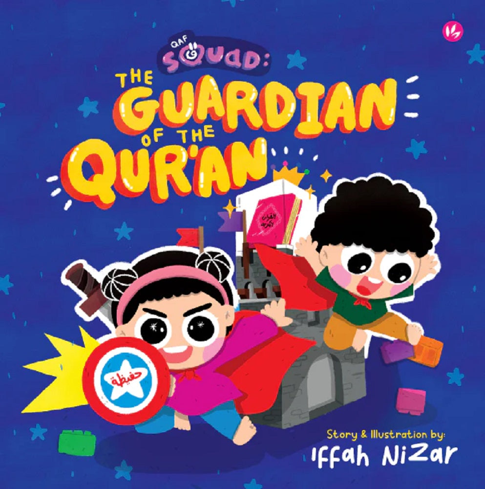 Qaf Squad: The Guardian of the Quran - Iffah Nizar - 9789672459576 - Iman Publication
