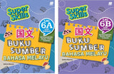 Super Skills Buku Sumber Bahasa Melayu SJKC 6 (A+B) KSSR Semakan - 9789837727717 - 9789837727724 - Sasbadi